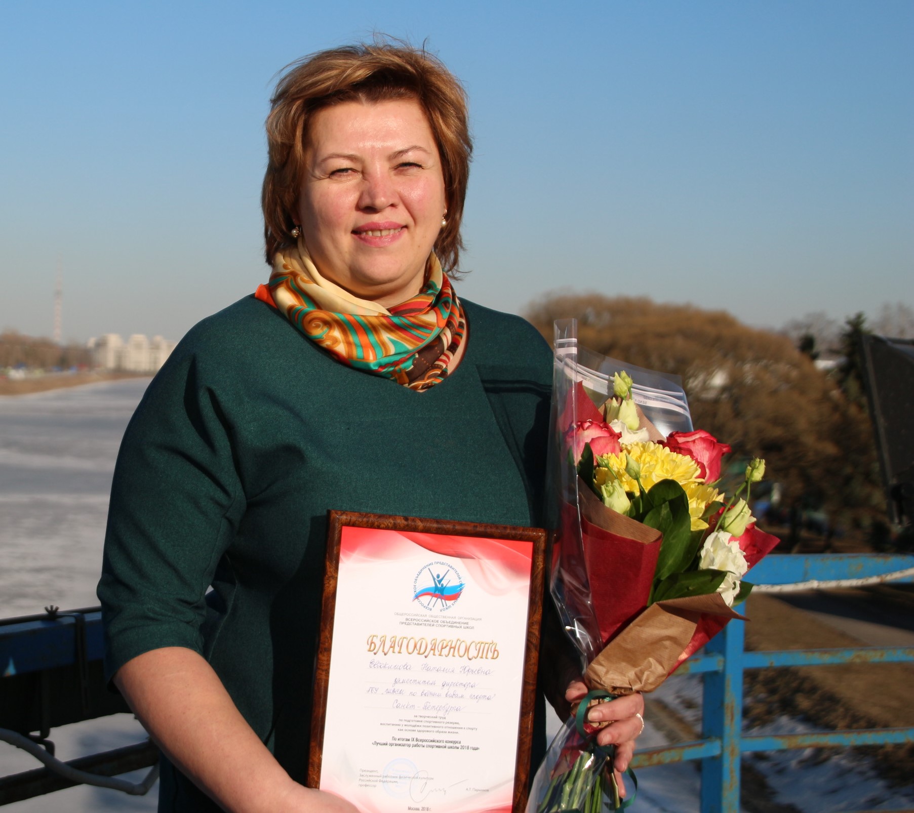 Поздравляем!