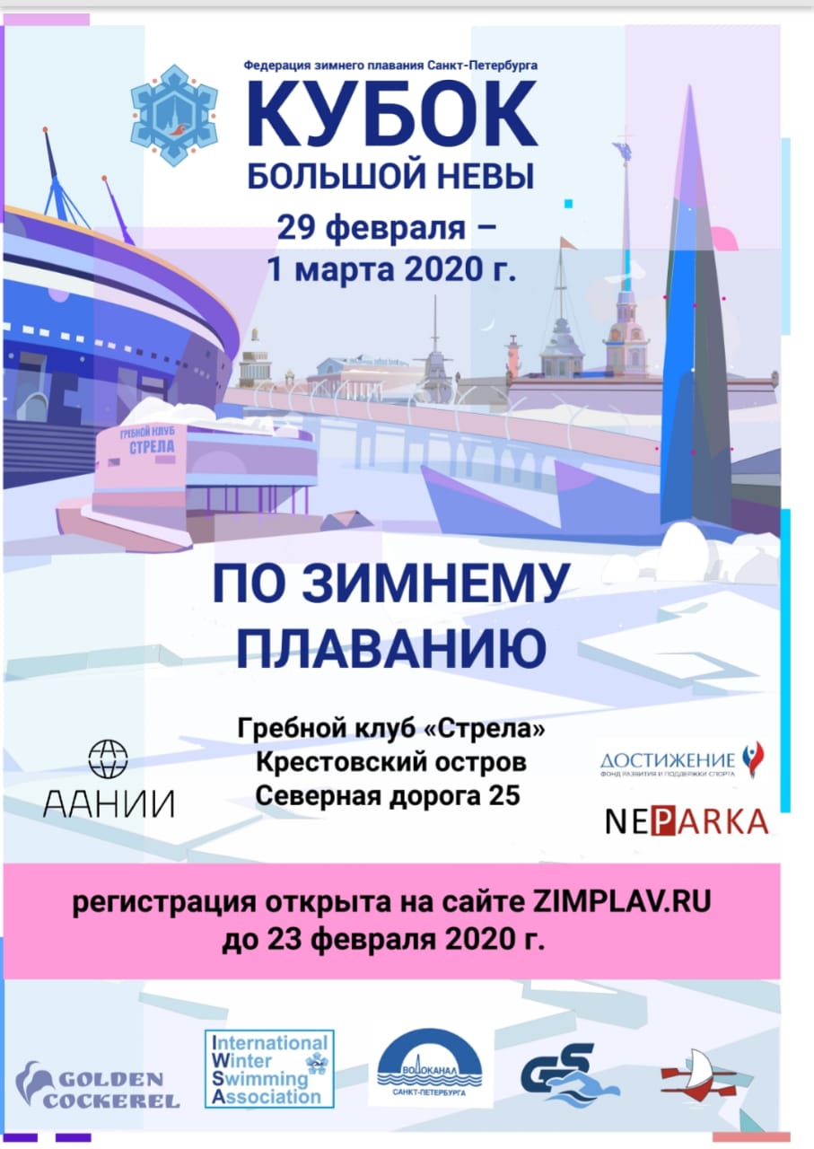 Пришло время плавать