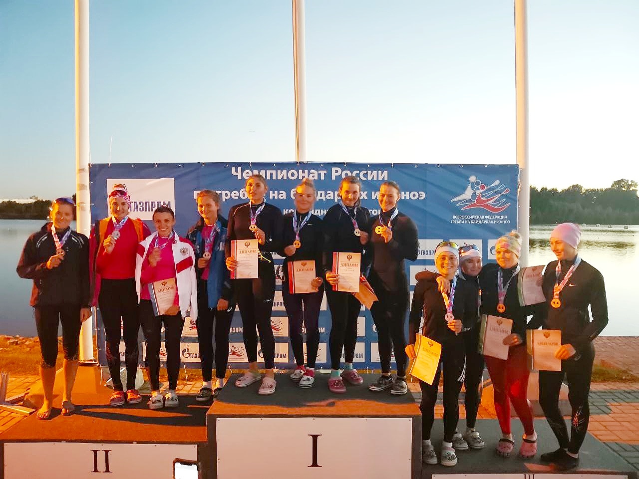 Поздравляем!