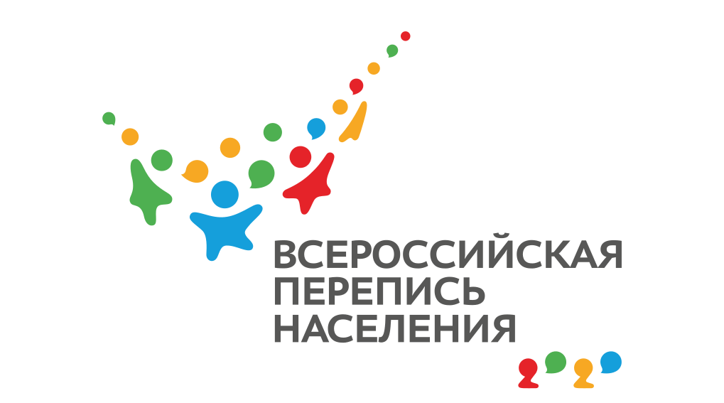 Что такое Всероссийская перепись населения?