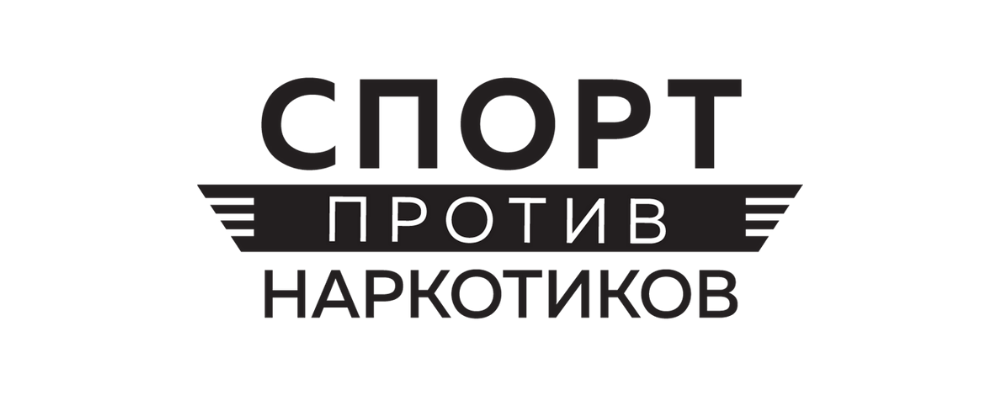 Приглашаем спортсменов и тренеров на интерактивную лекцию