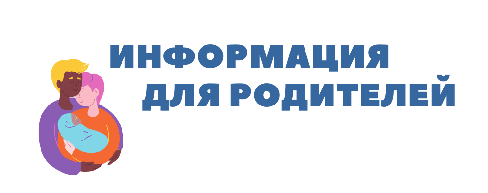 Изменения пропускного режима по время матчей