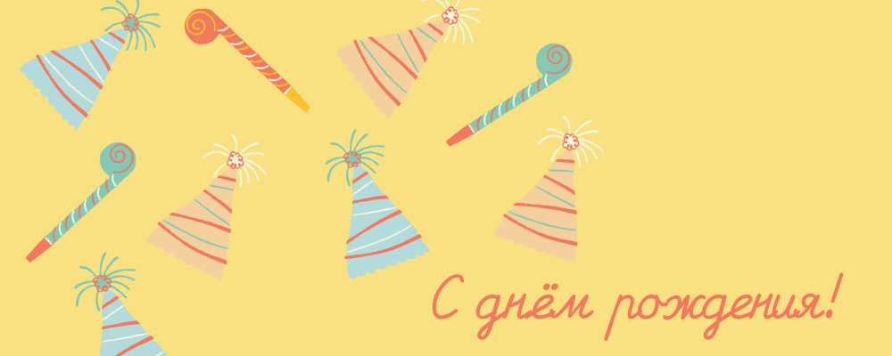 Поздравляем нашего электромонтера - Андрея Кузнецова