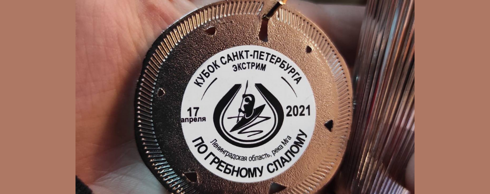 Завершился Кубок Санкт-Петербурга по гребному экстрим-слалому.