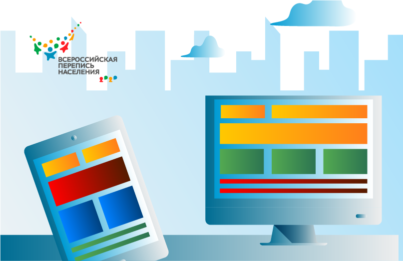 Новые сроки переписи населения — с 15 октября по 14 ноября