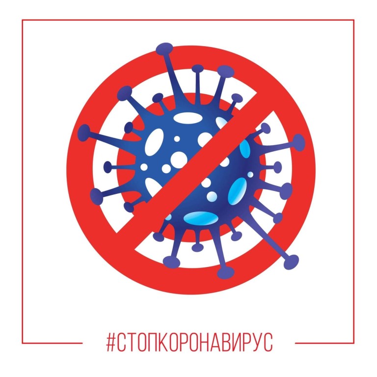 Об организации допуска посетителей на объекты Учреждения с 15 ноября 2021 года