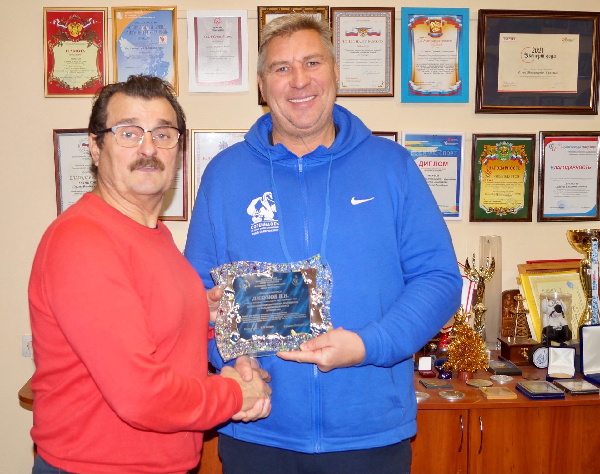 Награждение тренеров за достижения на Паралимпийских играх в Токио 2020