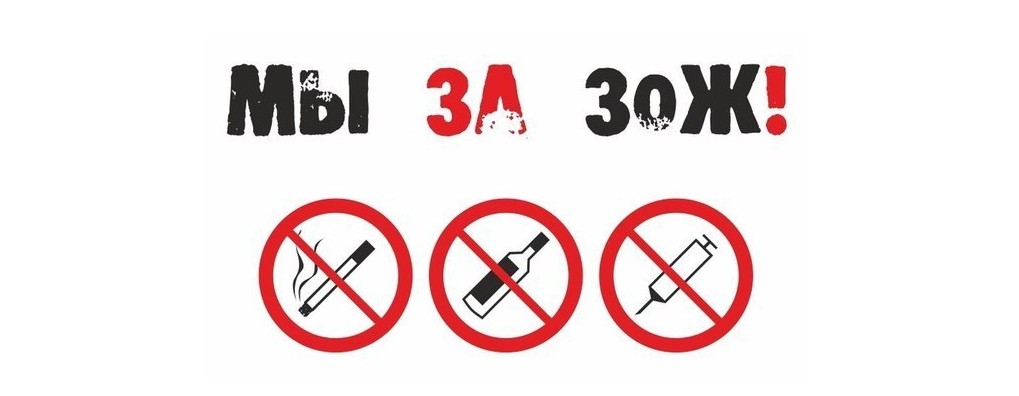 Что нужно знать о наркомании