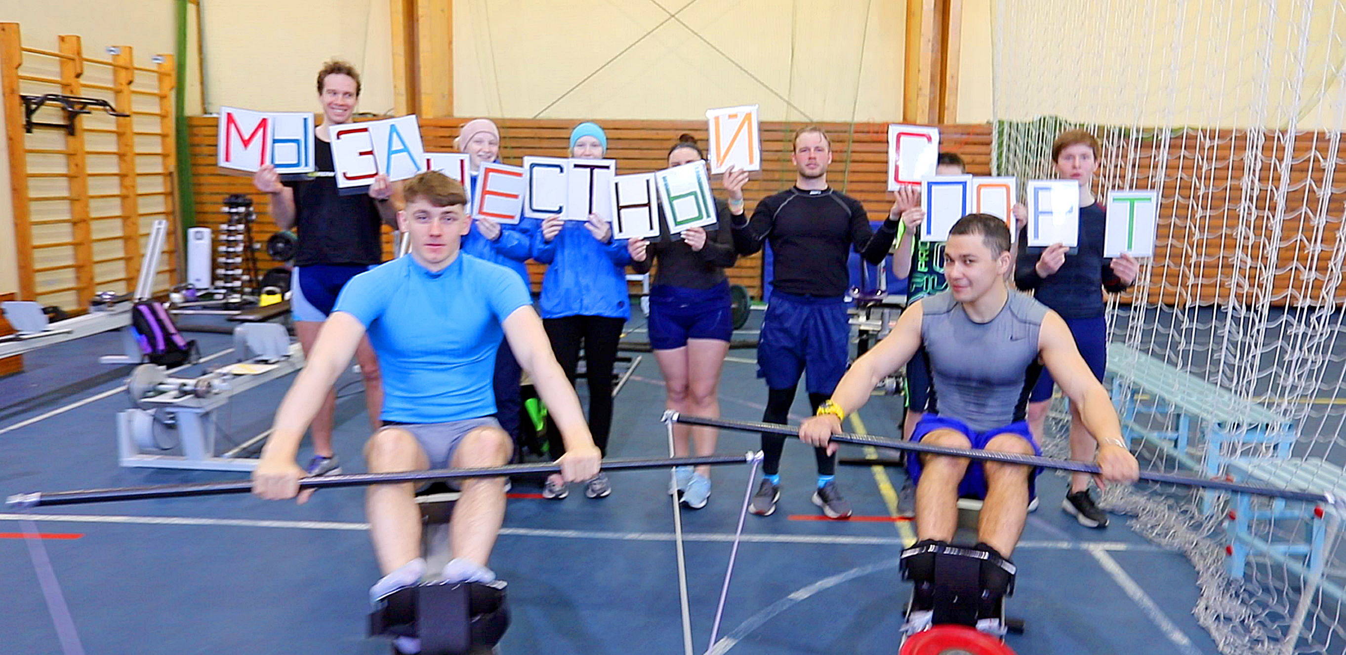 8 апреля во всём мире отмечается День чистого спорта