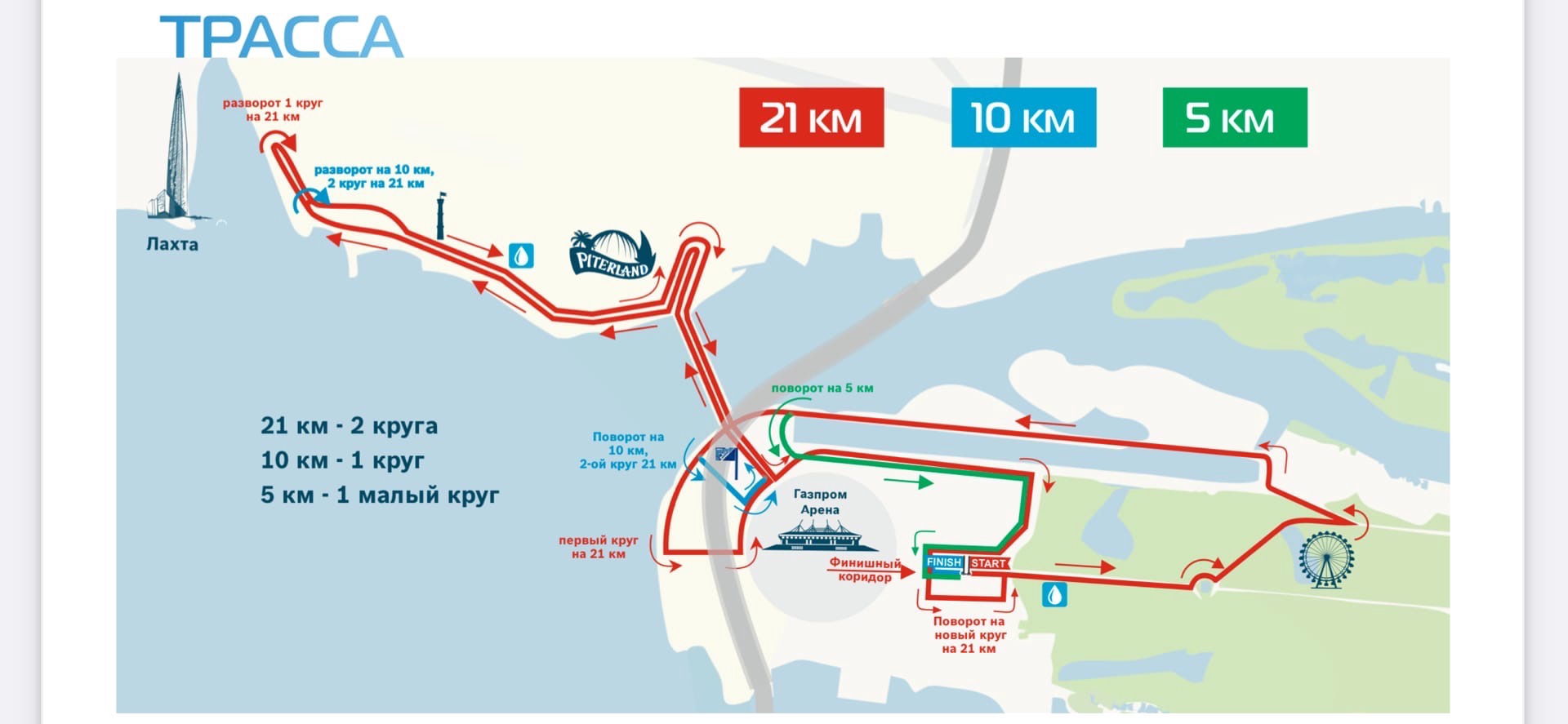 Внимание! 17.04. есть изменения в движении автобуса до Школы