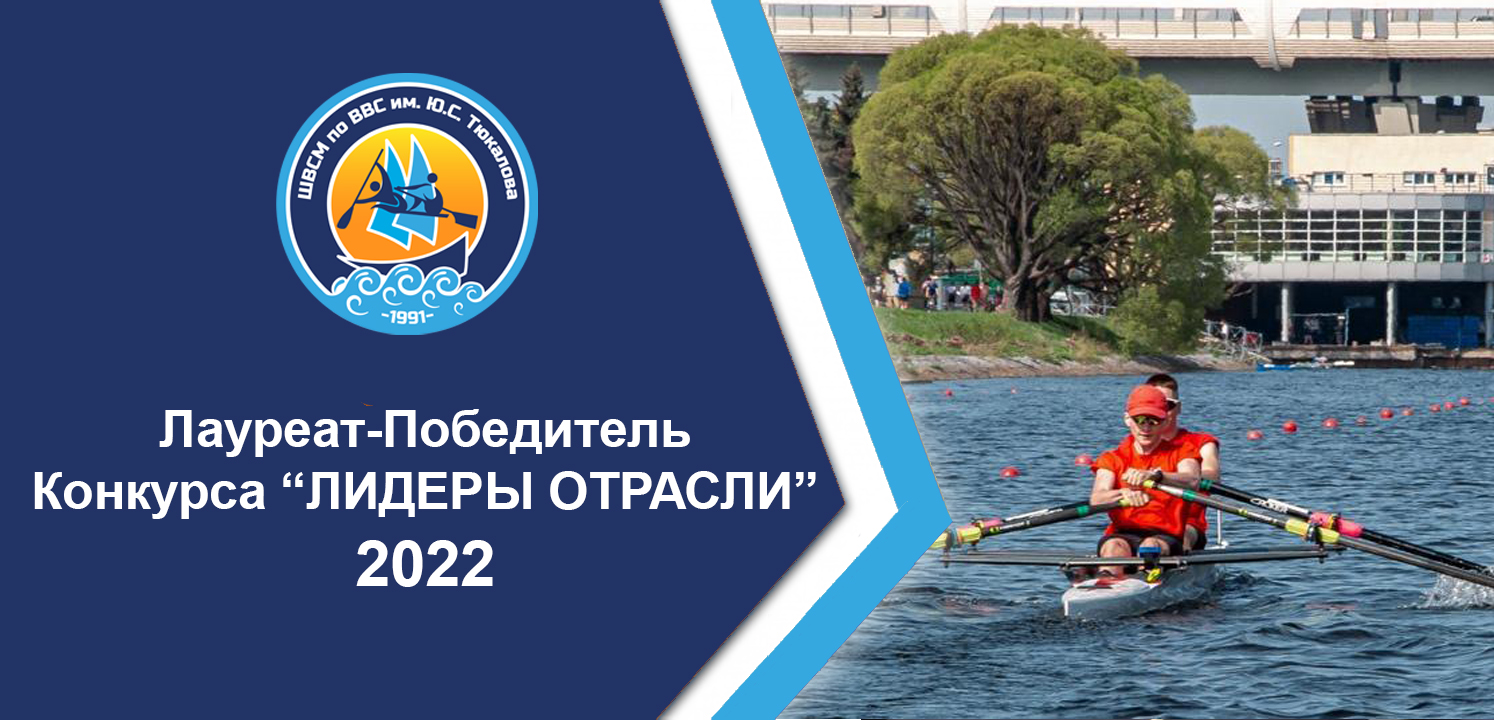 Мы победители конкурса!