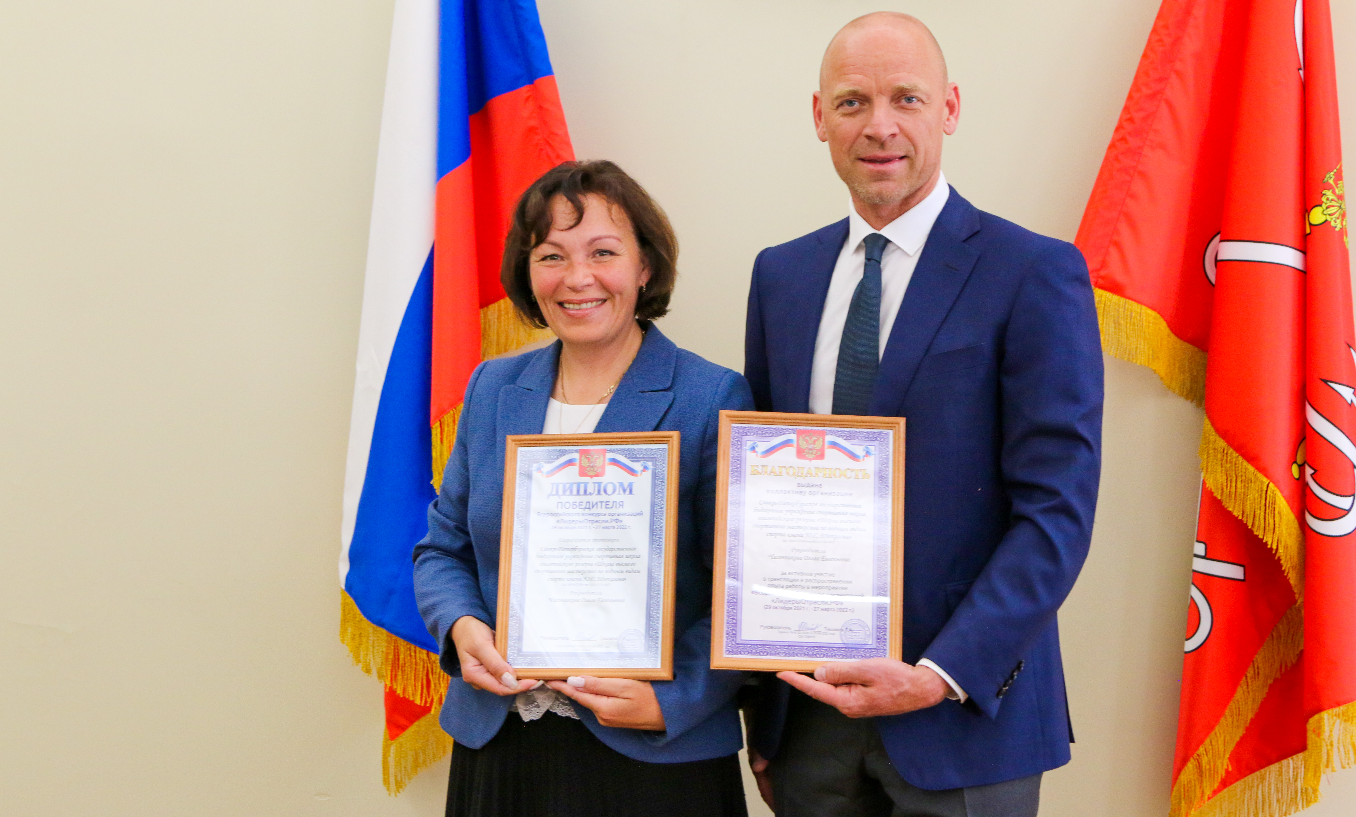 Награждение Школы по итогам Всероссийского конкурса «ЛидерыОтрасли.рф»