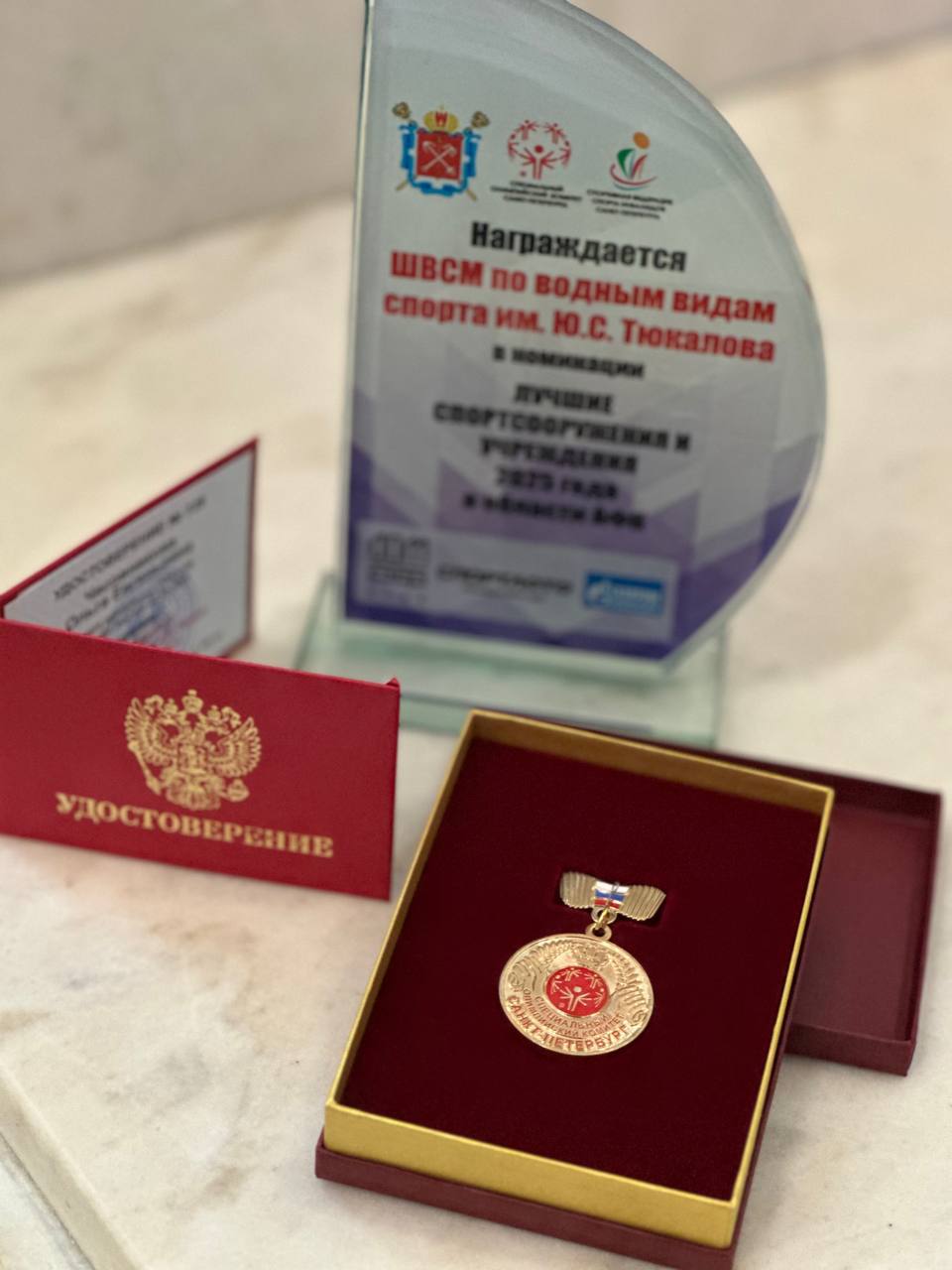 СПЕЦИАЛЬНЫЙ ОЛИМПИЙСКИЙ БАЛ 2025