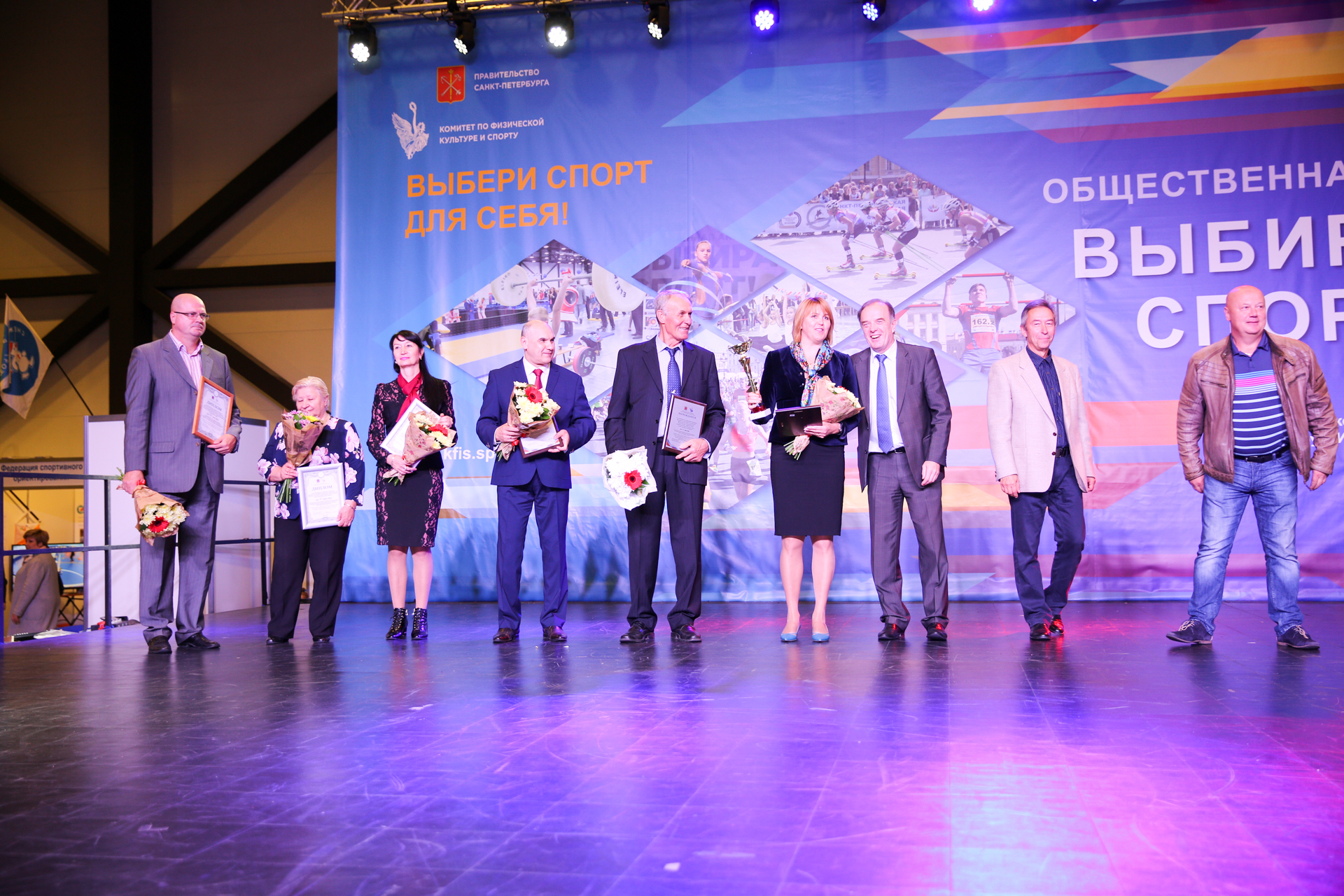 Выбираем спорт!