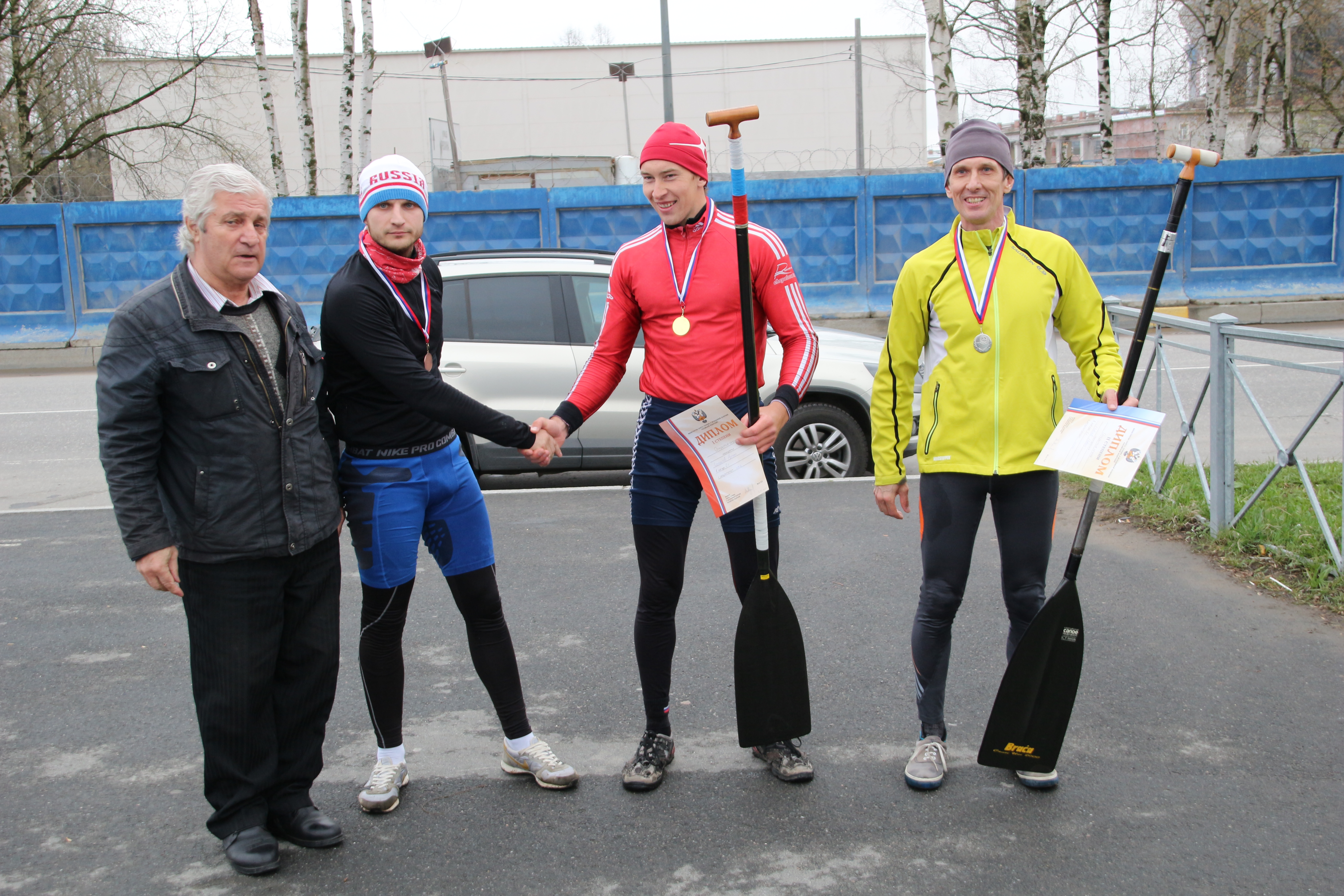 Соревнование 