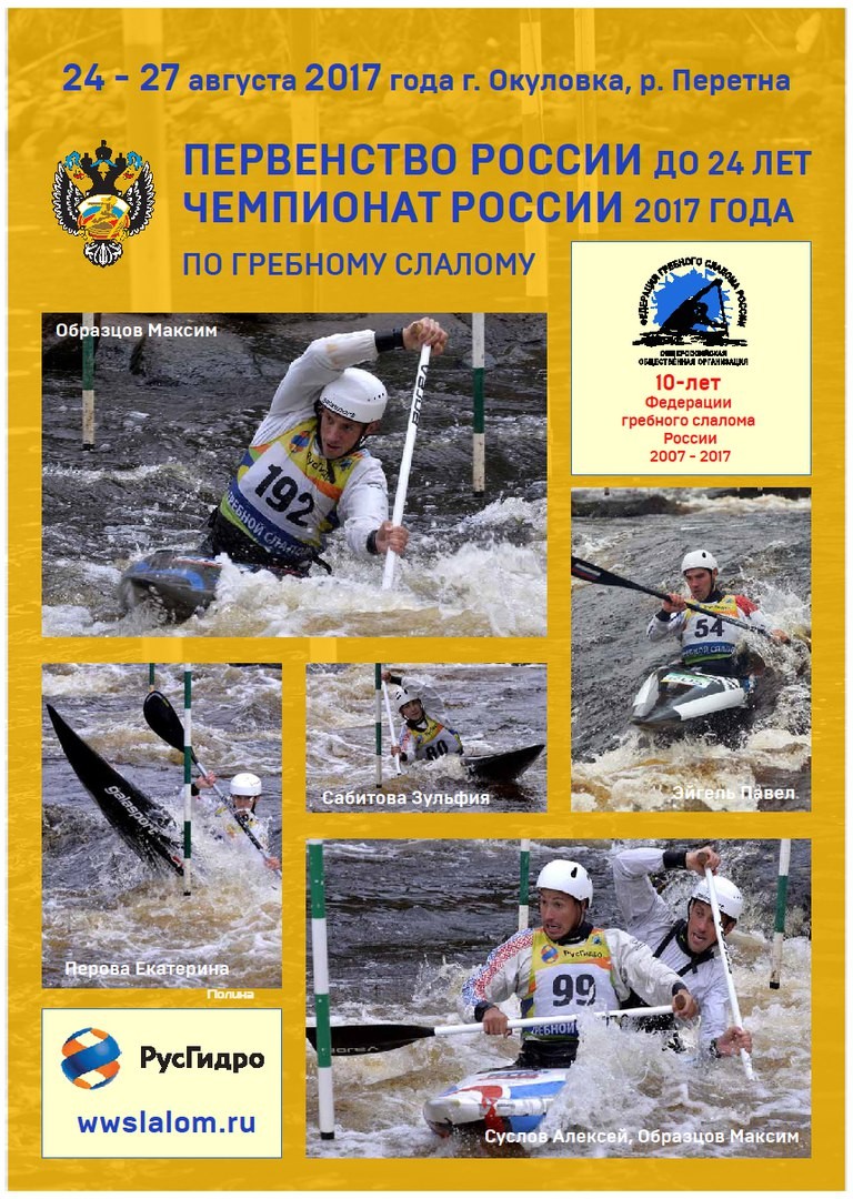 Два юбиляра