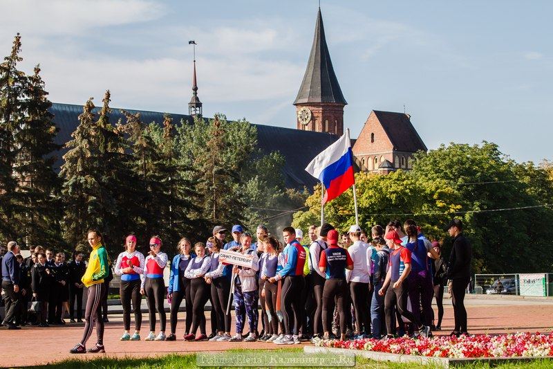 Прегельская регата