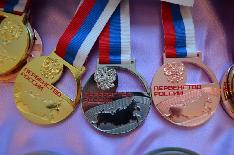 От Чувашии до Австралии