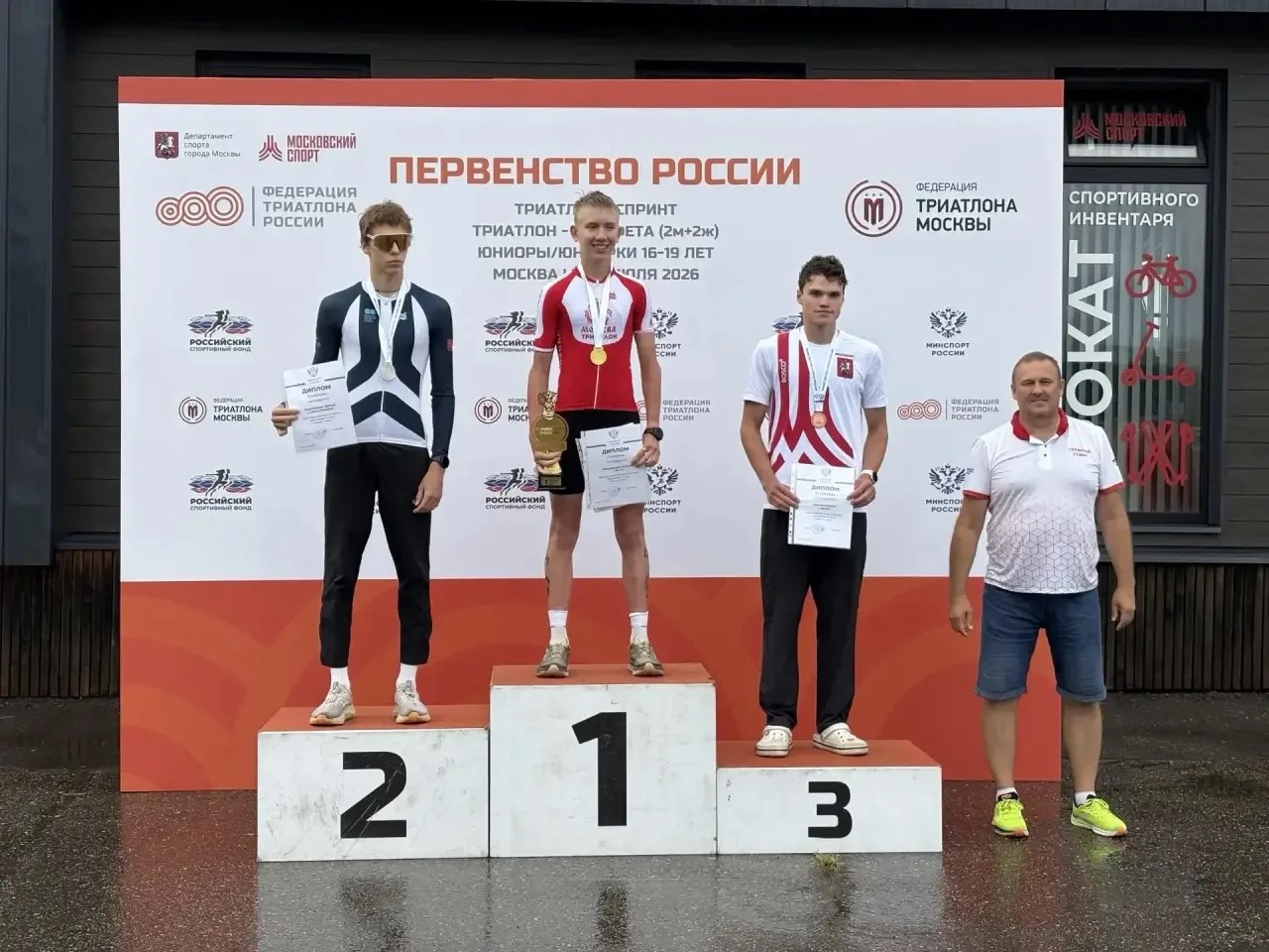 Спортсмены СШОР «ШВСМ по водным видам спорта им. Ю.С. Тюкалова» отделения по триатлону стали победителями и призерами Первенства России среди юниоров 16-19 лет