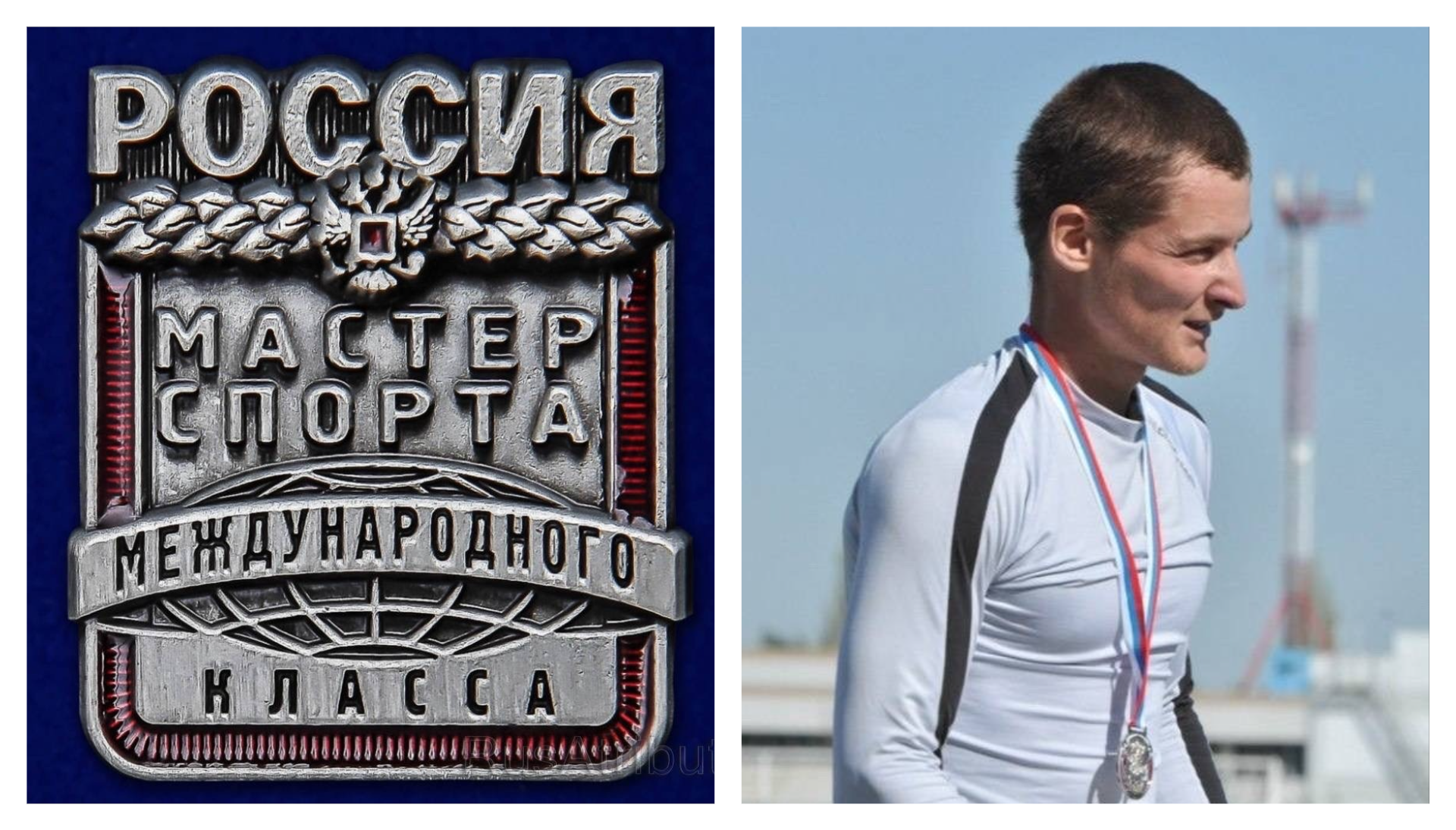 Спортсмен СШОР «ШВСМ по водным видам спорта им. Ю.С. Тюкалова» — мастер спорта России международного класса!